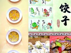 -老边饺子馆(中街店)