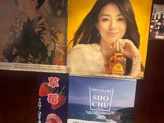-九州酒场ひこぞう(1号店)
