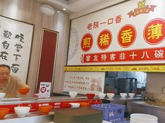 -乡党臊子面(丰庆公园店)