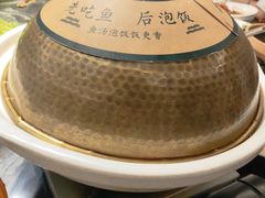 -湘力力小院·鱼汤泡饭(枫林路店)
