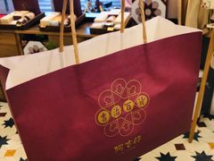 -阿吉仔(大元路店)