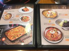 菜单-八福力韩国休闲餐厅(泉舜店)