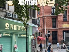 -巴公房子