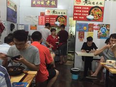 -峰味香.酱香米线.黄焖鸡(定西路店)