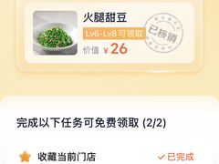 -外婆家(西红门荟聚购物中心店)