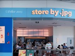 门面-JPG canteen(广州白云机场T2店)