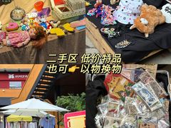 -瑞光创意工厂