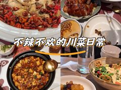 -椒爱水煮鱼川菜(CBD万达店)