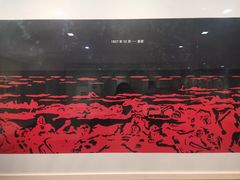 -江苏省美术馆(长江路新馆)