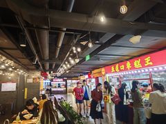 -五道口枣糕王(西单华威约饭街店)