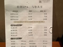 -天目湖涵田半山温泉