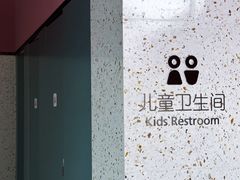 -天津万象城