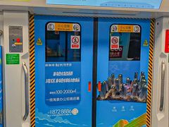 -科兴科学园