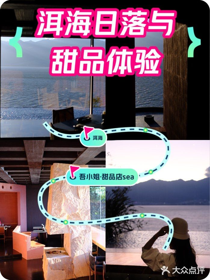 大理在云端，和山脉对话