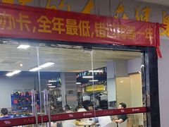 -星动力健身俱乐部(新塘店)