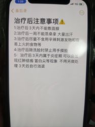 -宜肤清颜专业祛痘问题肌修护