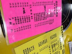 -老红桥炸灌肠牛肚锅烧烤(定福庄店)