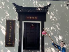 -南京市民俗博物馆(甘熙故居)