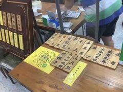 -蓝精灵饺子店