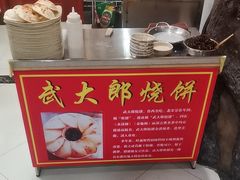 -一块豆腐·海鲜·家常菜(李沧书院路店)