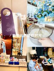 -圣贝拉母婴护理中心(深圳莱佛士店)