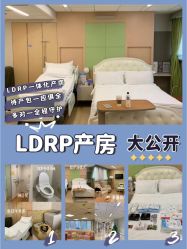 -杭州贝瑞斯美华妇儿医院·早孕·产检·儿科