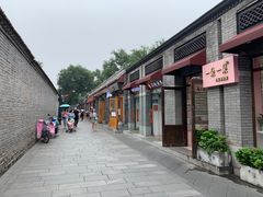 -一朵一果(南锣鼓巷店)