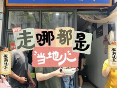 -赵家名吃四味烩菜(东大寺门食品街店)