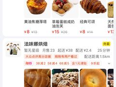 -麓湘小镇(开福万达广场店)