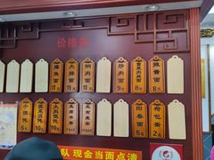 -荣阳楼(山塘街店)
