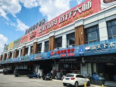 -江杨农产品批发市场