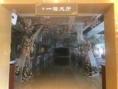 -满汉楼(安发桥店)