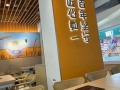 -吉野家(回龙观同成街店)