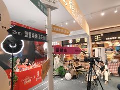 -盟重烧烤(东瓜山创始店)