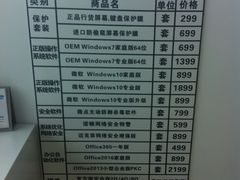 -太平洋数码广场