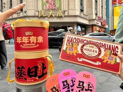 -沈大成(南京东路店)