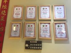 -同乐馆(阳光店)