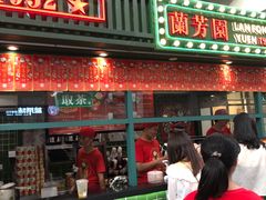 门面-兰芳园手打柠檬茶(下沙奥特莱斯店)