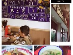 茶叶蛋-十八家面馆(均瑶店)