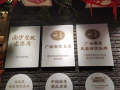 -甘家界柠檬鸭(安吉店)