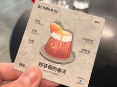 -BE NORMAL CAFE(霞溪路店)