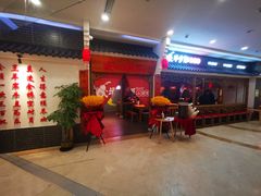 -半步颠小酒馆(繁花中心)