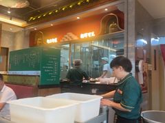 -悦得闲广式点心茶楼(蓝鲸世界店)