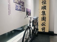-镇江中国醋文化博物馆