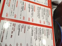 -爱康国宾体检中心(福田分院)