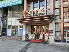 -宴江城·湖北家宴(积玉桥店)