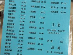 -协顺园回头馆(南顺城路店)