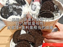 -DQ·蛋糕·冰淇淋(五角场万达店)