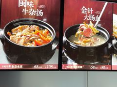 -味友·厦门味(和平码头店)