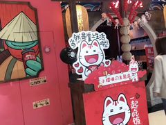 -蛙小侠(威高广场店)